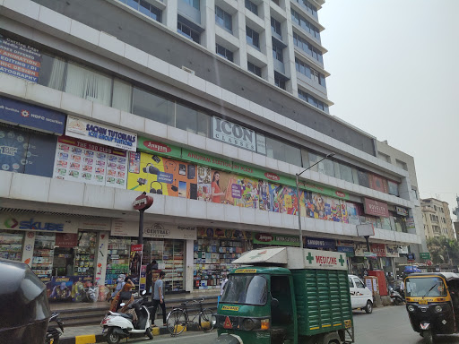 Anupam Stationery Plaza