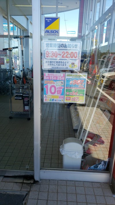TSUTAYA 新津北上店