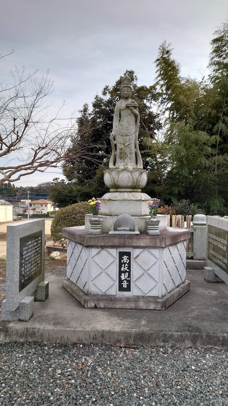 長宏寺（曹洞宗）