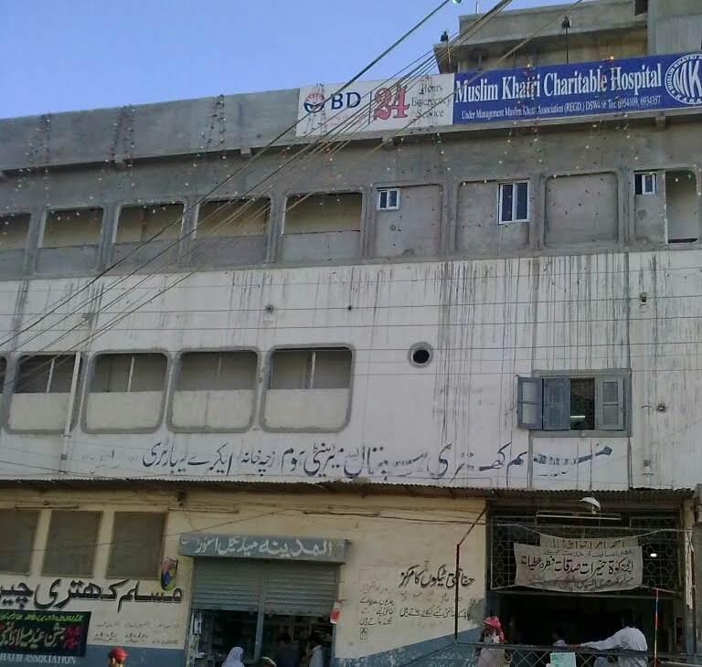 Muslim Khatri Charitable Hospital