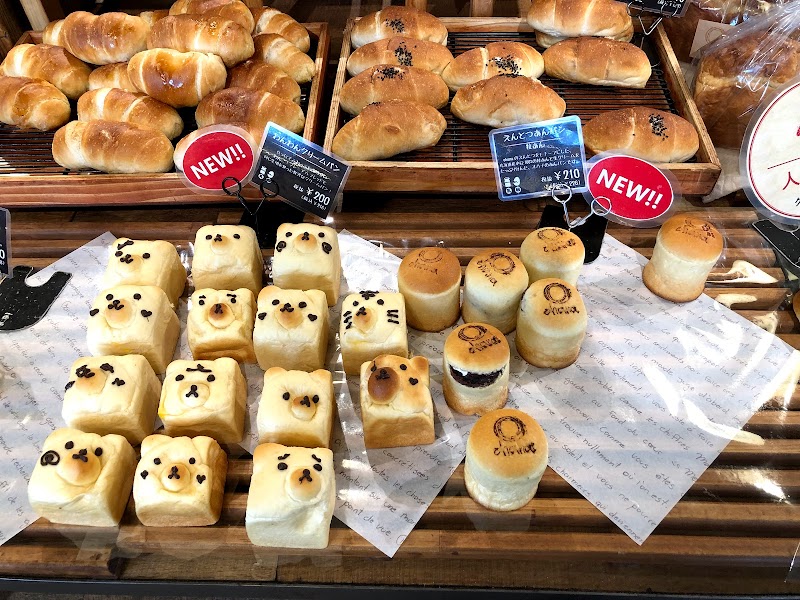 ベーカリーズキッチン オハナ とちぎ店 栃木県栃木市大平町富田 ベーカリー グルコミ