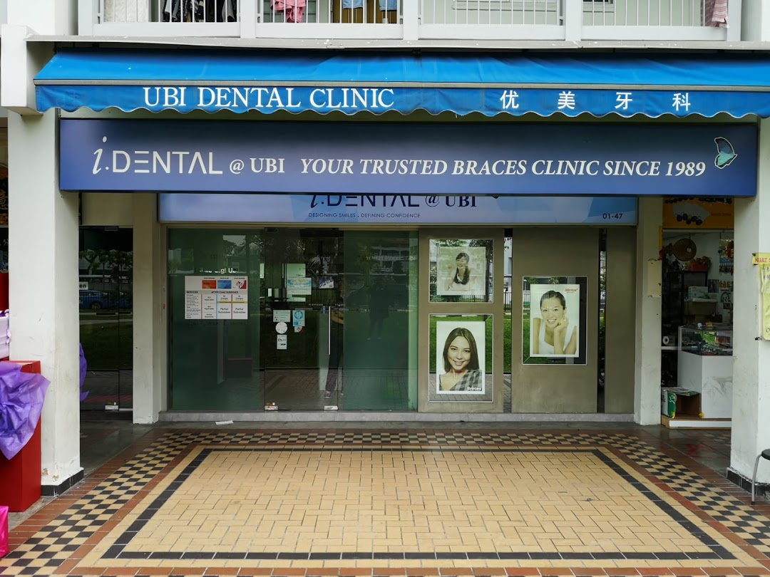 i.Dental @ Ubi