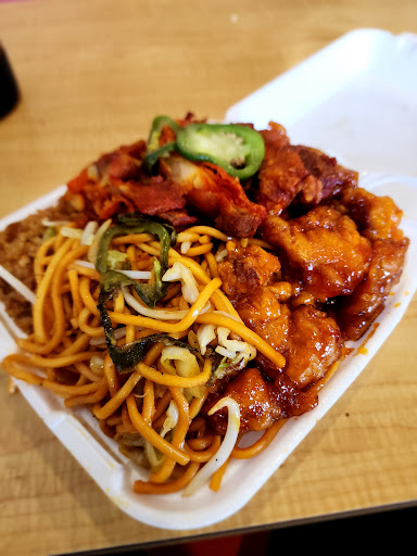 J & J Wok image