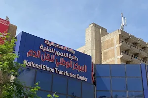 Iraqi National Blood Bank image