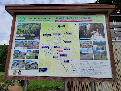 月不見の池 駐車場