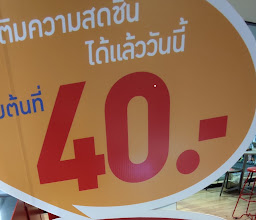 True Coffee GO # Samyan Mitrtown photo
