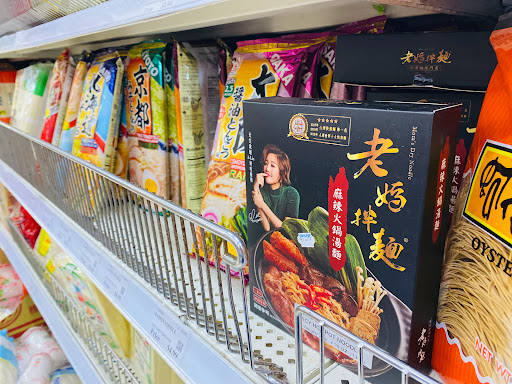 Asian Grocery Store «P K Oriental Mart», reviews and photos, 8397 Pines Blvd, Pembroke Pines, FL 33024, USA