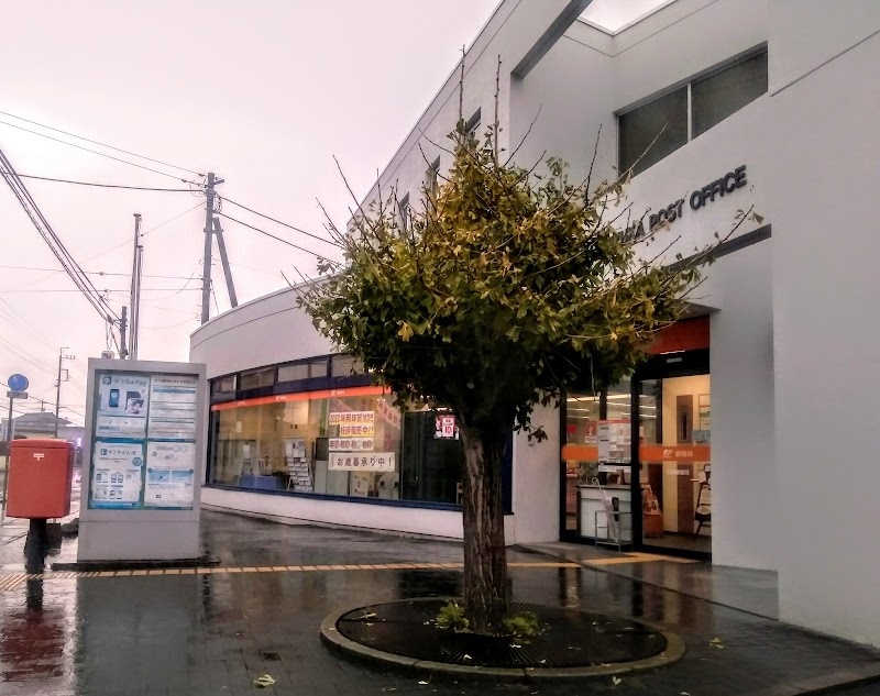 石塚郵便局