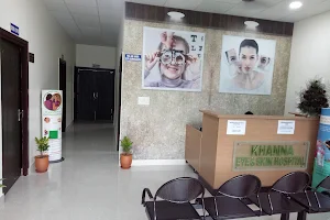 Khanna Eye & Skin Hospital image