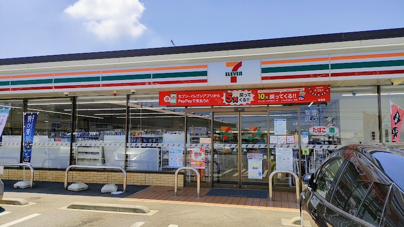 セブン-イレブン 小山横倉新田店