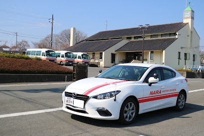 奈良自動車学校