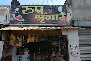 Roop Shringar General Stores image