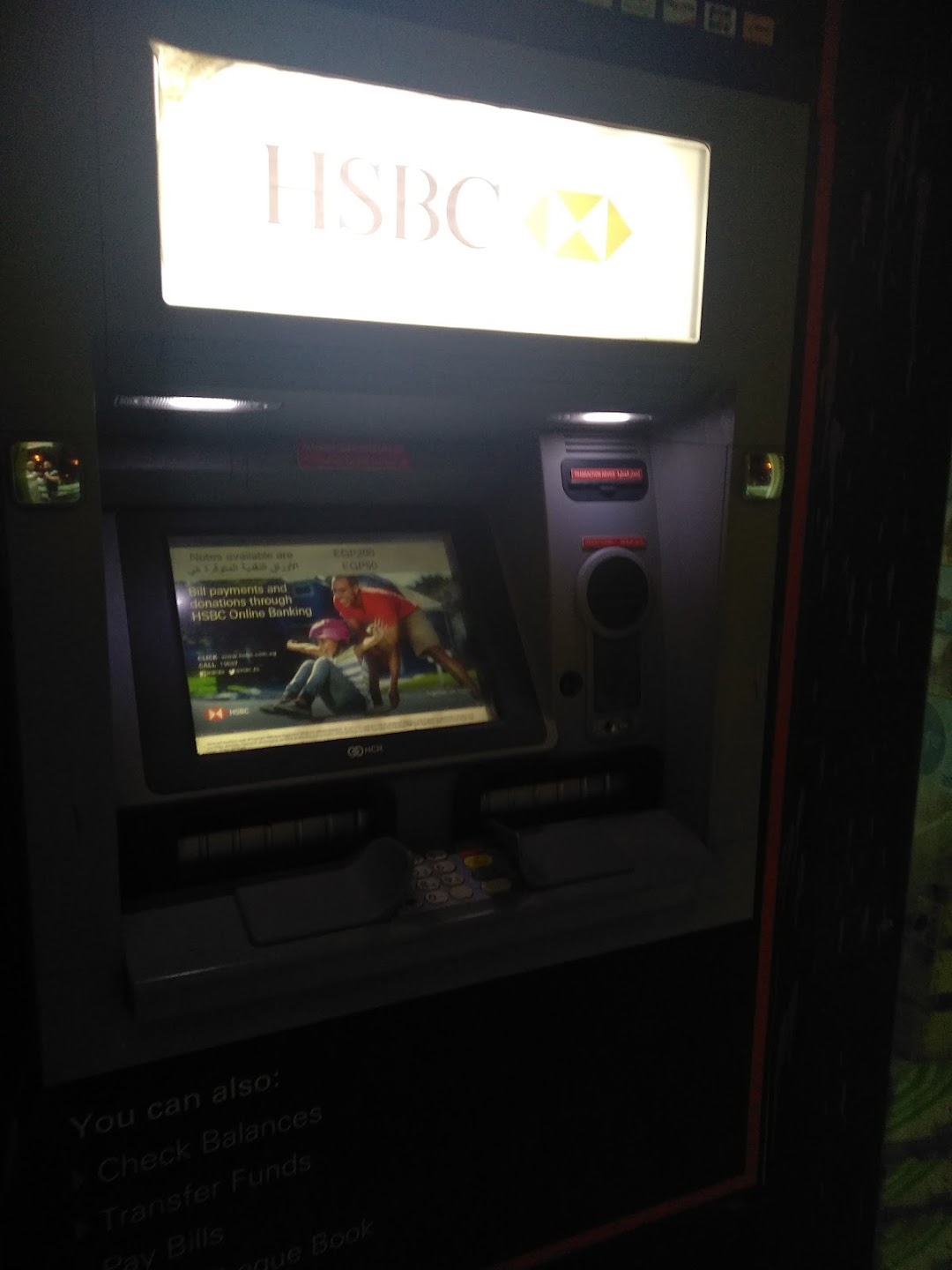 HSBC Bank Egypt - ATM