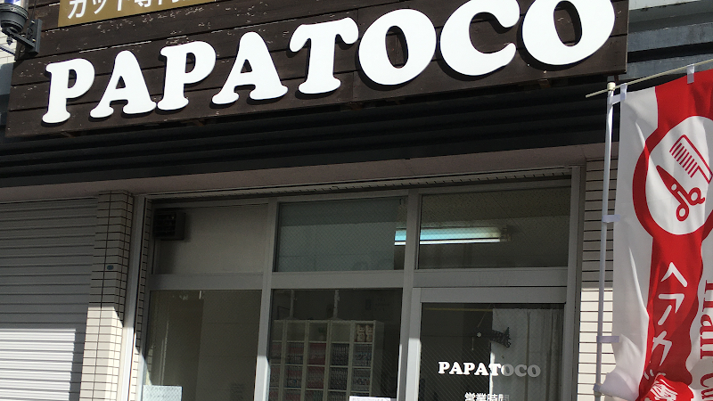 カット専門店PAPATOCO(パパトコ)