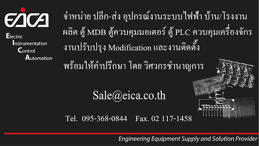 EICA Co., Ltd.