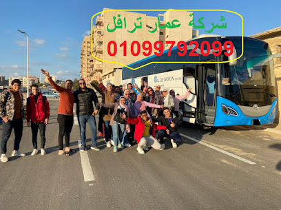 ايجار سيارات -ايجار ليموزين - ايجار باصات
