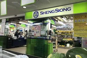 Sheng Siong Supermarket image