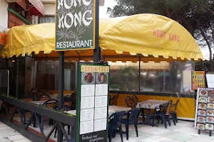 Hong Kong Restaurant Blanes image