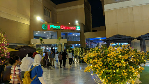 Americana Plaza Cinema