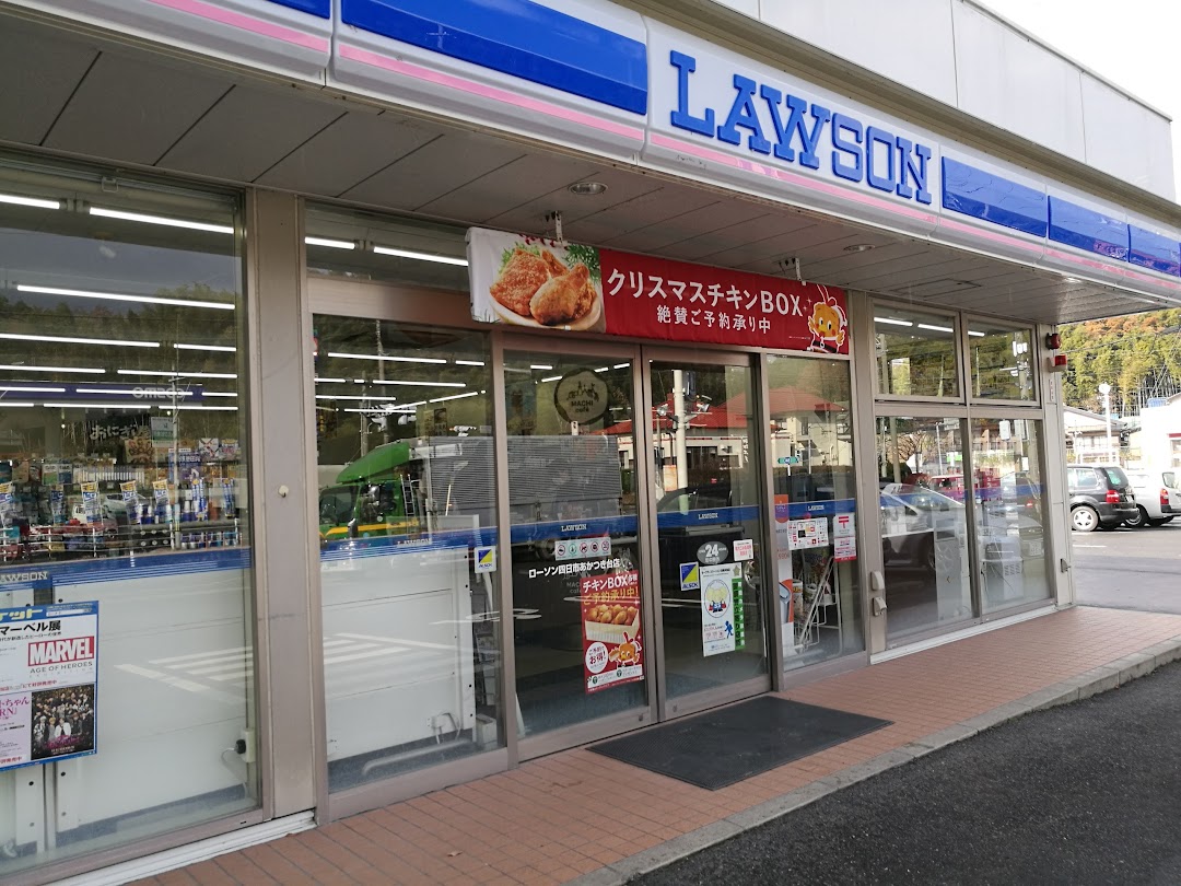 ロソン 四日市あかつき台店