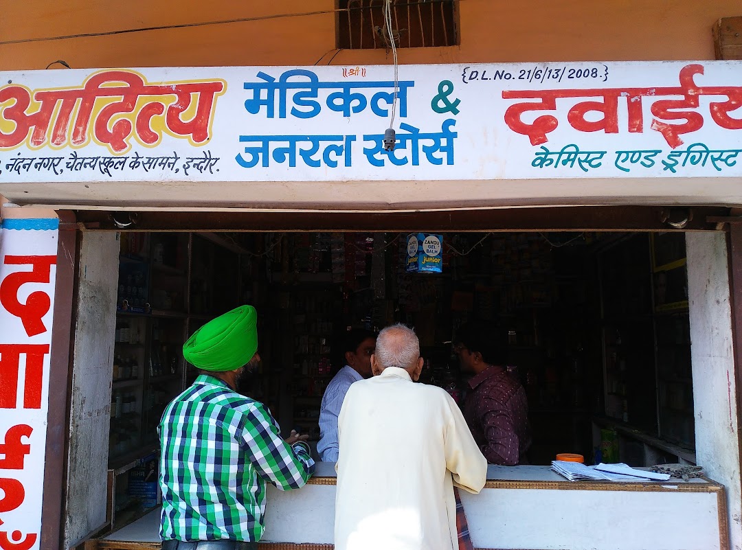 AADITYA MEDICAL STORE