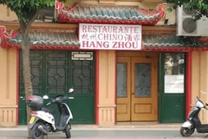 Restaurante Hang Zhou image