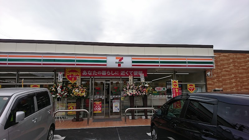 セブン-イレブン 長野村山店