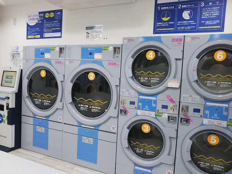 e-wash 経堂店