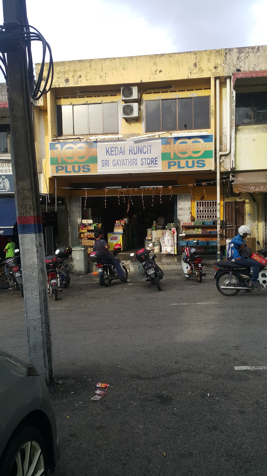 Sri Gayathiri Store