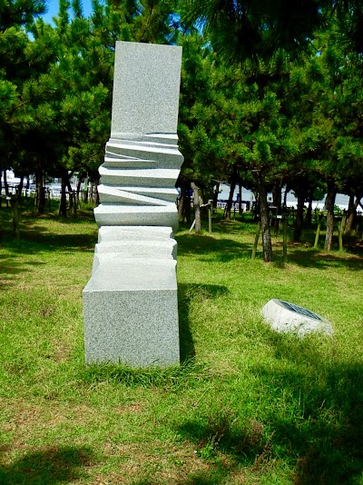兵庫県南部地震 モニュメント「明日」