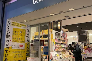Book Studio Osaka image