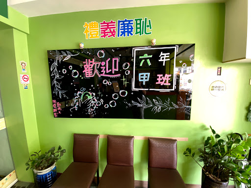 六年甲班義大利麵（白河店） 的照片