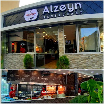 Alzeyn_Resturant