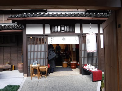 魚半 武家屋敷前店