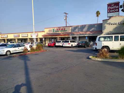 Mexican Restaurant «El Pollo Loco», reviews and photos, 7639 Garvey Ave, Rosemead, CA 91770, USA
