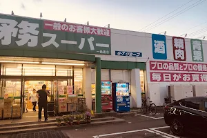 Gyomu Supermarket image