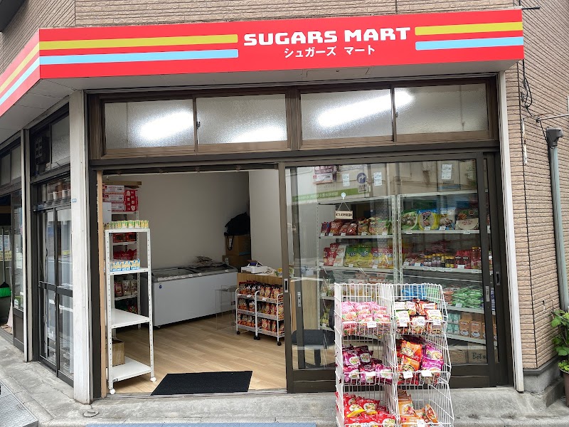 Sugars Mart (シュガーズマート)