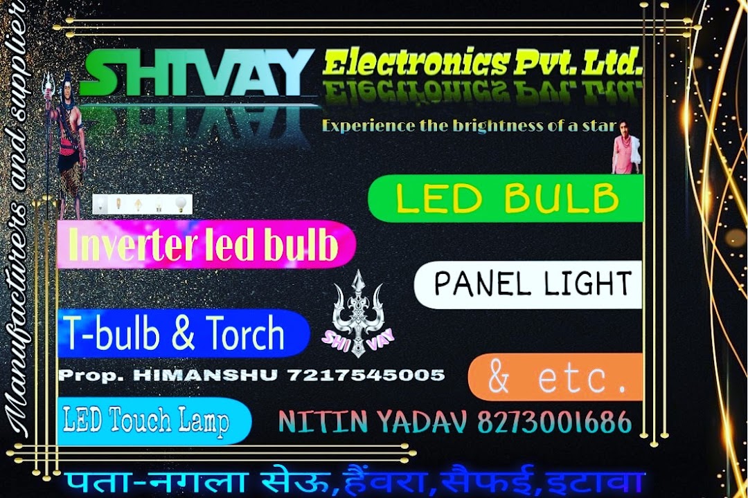 Shivay electronics