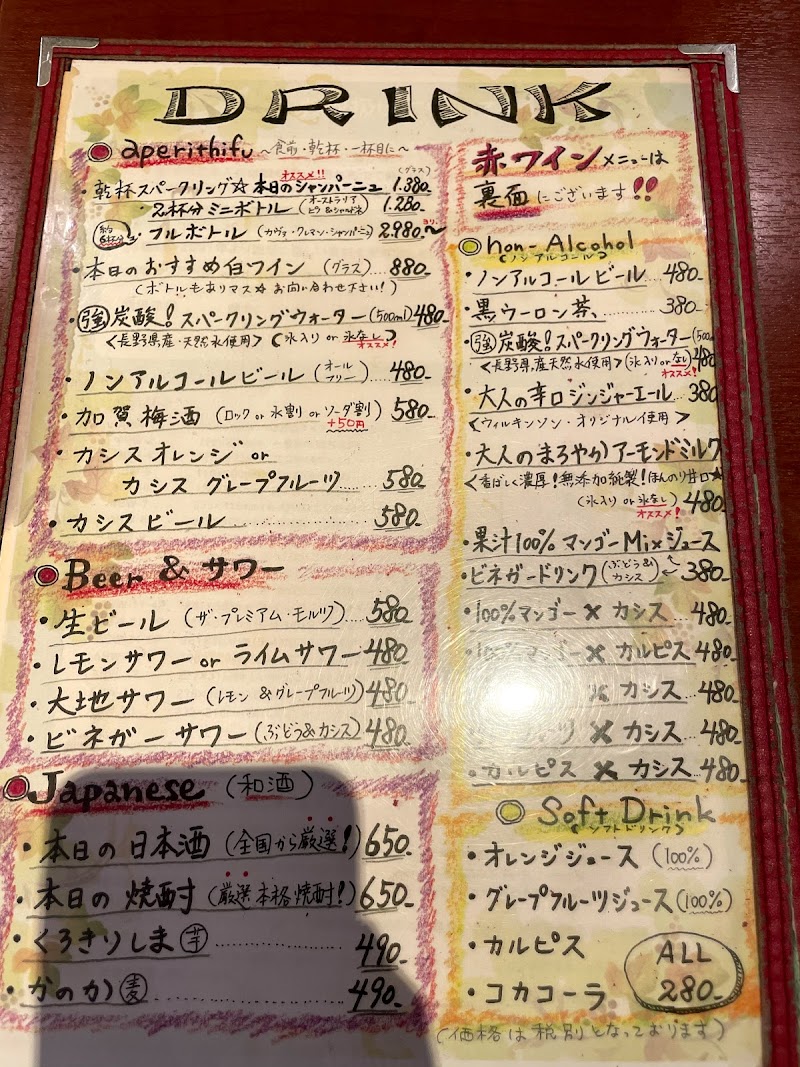大地 石川県金沢市東力 ステーキハウス レストラン グルコミ