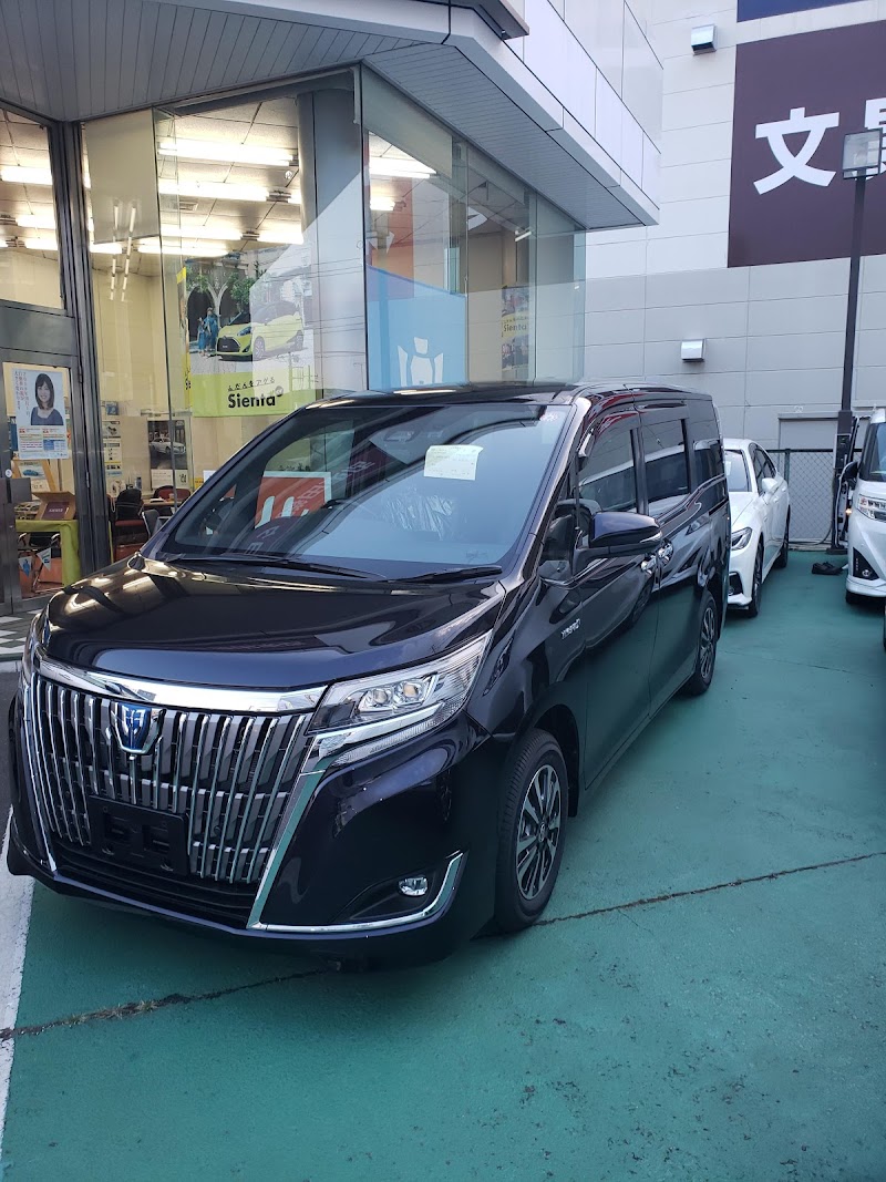 茨城トヨタ自動車株式会社 水戸泉町店 (茨城県水戸市泉町 トヨタ販売店 