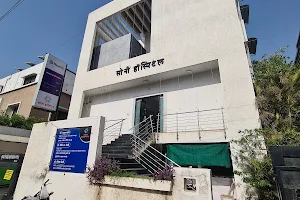 Soni Hospital image