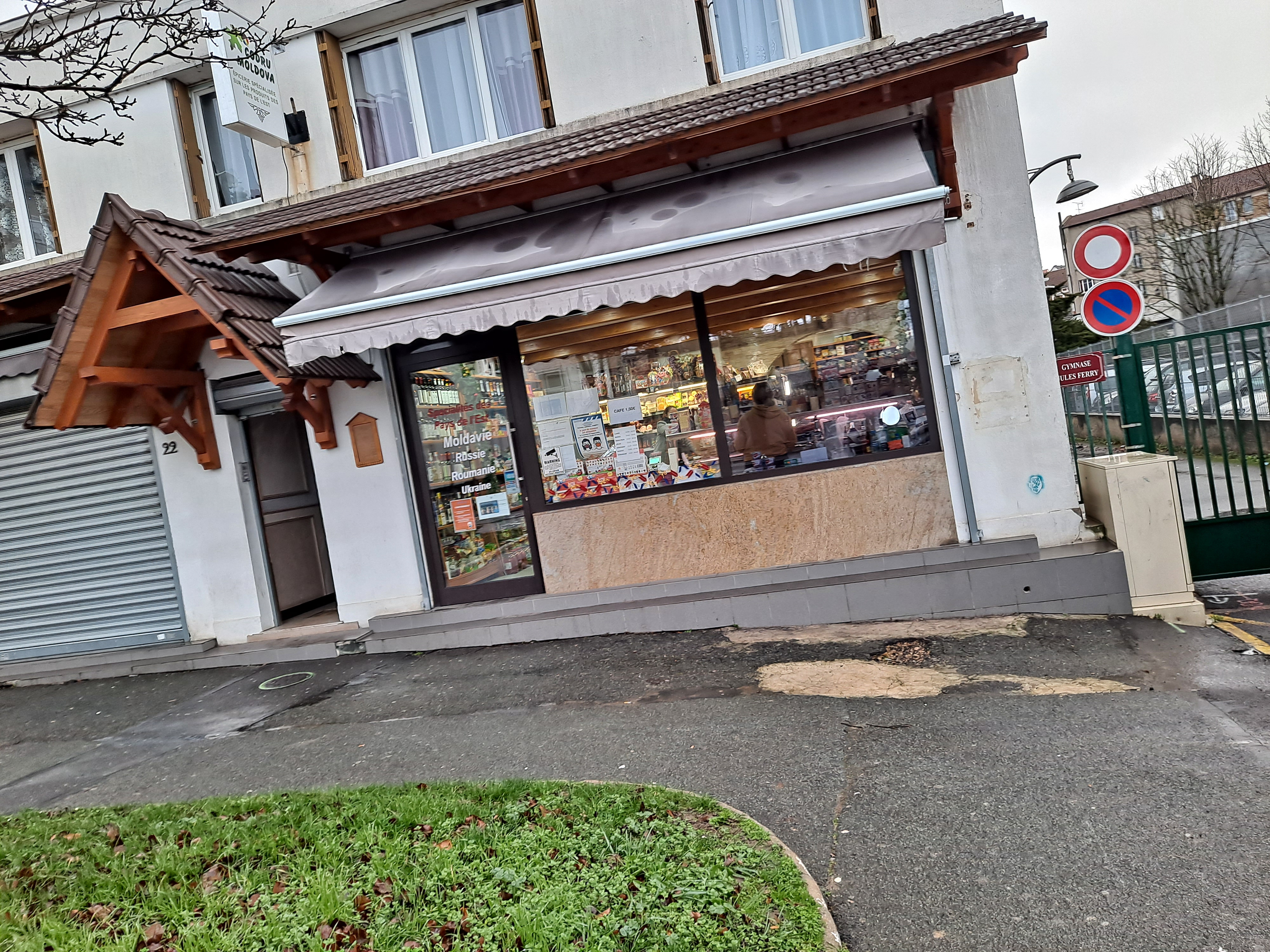 Photo n° 1 de l'avis de Lank. fait le 31/12/2020 à 09:17