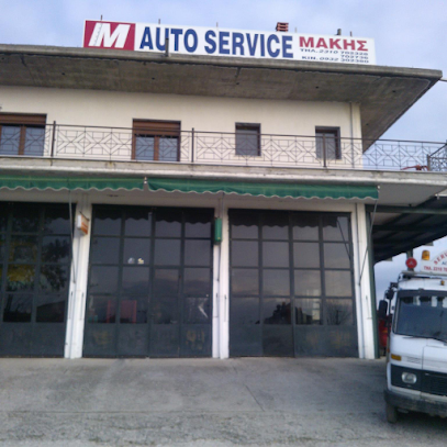 Gkaros Service & Road assistance