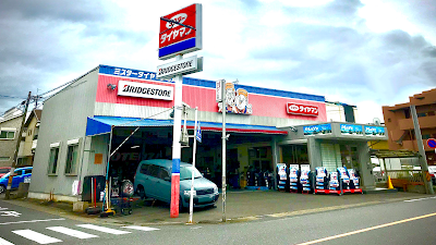 ミスタータイヤマン比良
