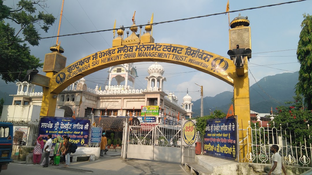 Gurdwara Rishikesh (Sri Hemkunt Sahib Trust)