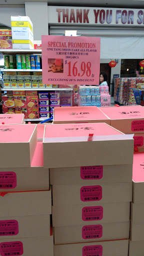 Asian Grocery Store «Mekong Supermarket», reviews and photos, 66 S Dobson Rd # 132, Mesa, AZ 85202, USA