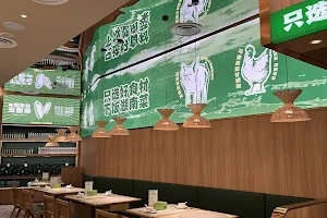 Xiang Xiang Hunan Cuisine 湘香湖南菜 @ Sengkang Grand Mall image