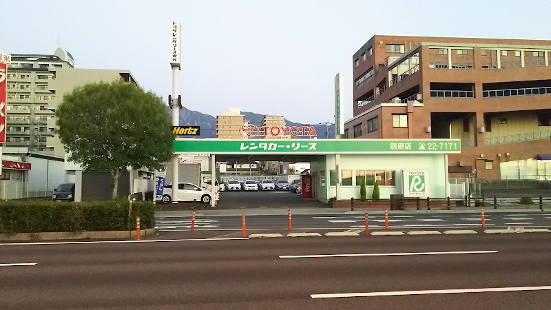 トヨタレンタカー別府店 / トヨタレンタリース大分