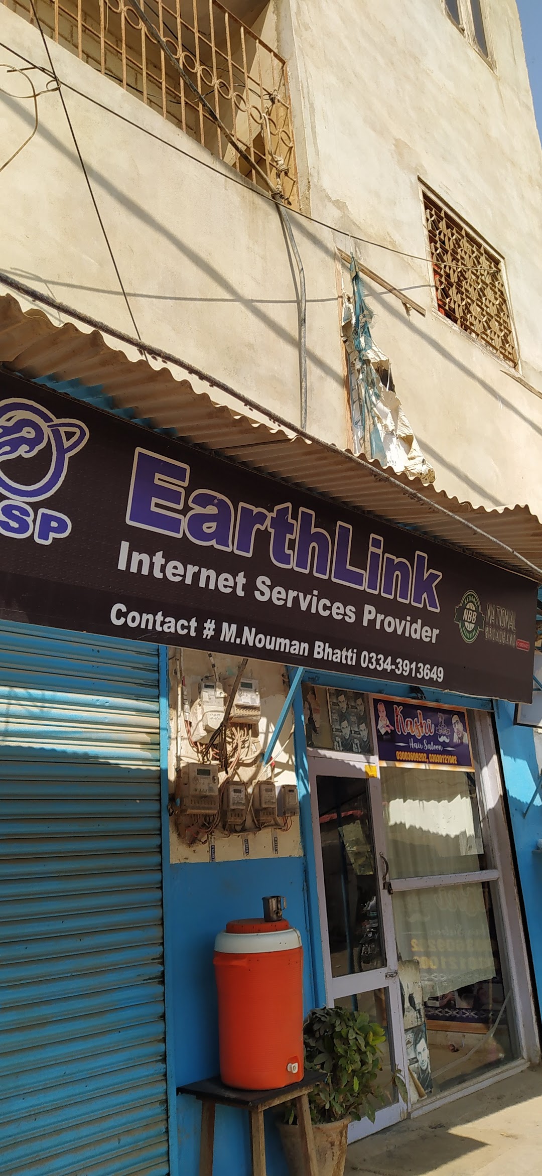 Earthlink Commuincation ( Internet Service Provider)