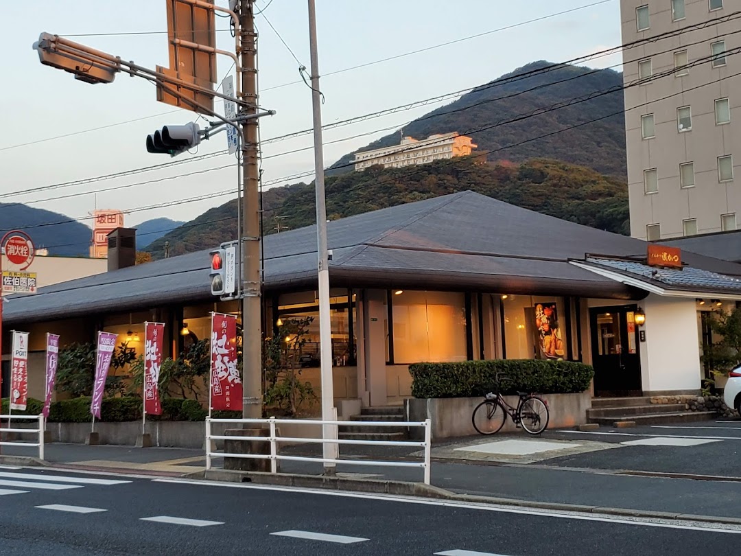 とんかつ濵かつ 北九州小倉店